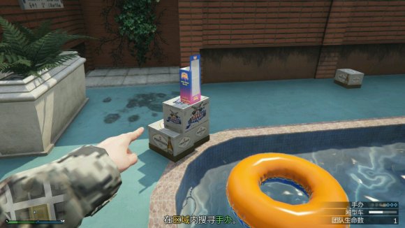 gta5洛圣都手机版下载-侠盗猎车手5洛圣都手机版免费下载