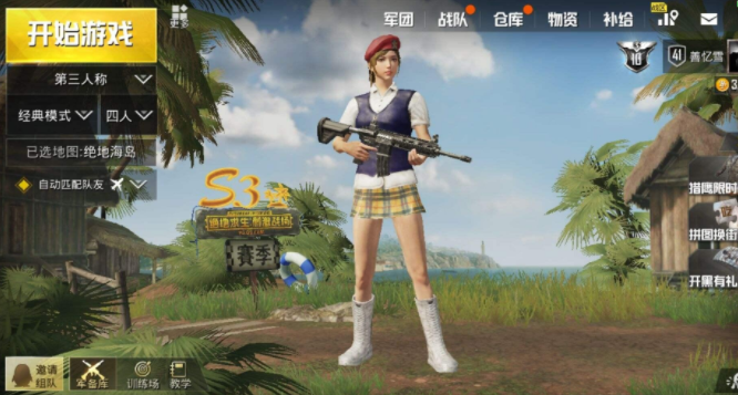 绝地求生刺激战场国际服下载-绝地求生刺激战场国际服下载中文版