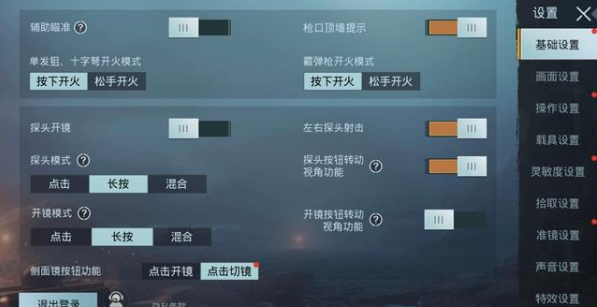 绝地求生刺激战场国际服下载-绝地求生刺激战场国际服下载中文版