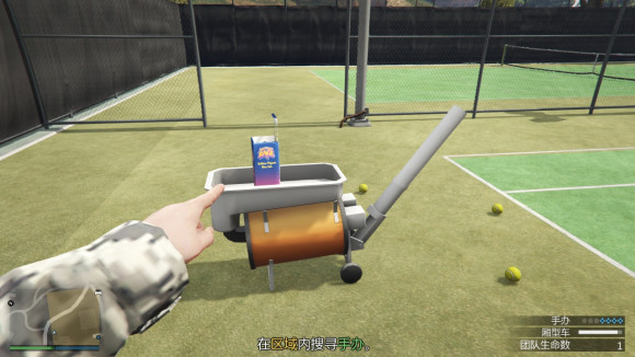 gta5洛圣都手机版下载-侠盗猎车手5洛圣都手机版免费下载