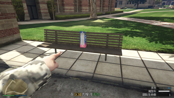 gta5洛圣都手机版下载-侠盗猎车手5洛圣都手机版免费下载