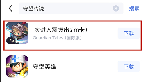 坎公骑冠剑国际服下载-坎特伯雷公主与骑士唤醒冠军之剑的奇幻冒险国际服中文下载