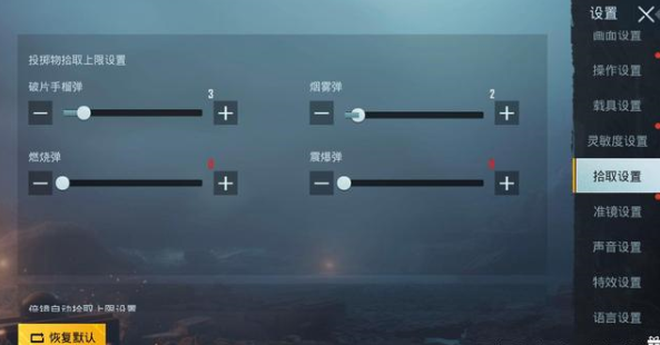 绝地求生刺激战场国际服下载-绝地求生刺激战场国际服下载中文版