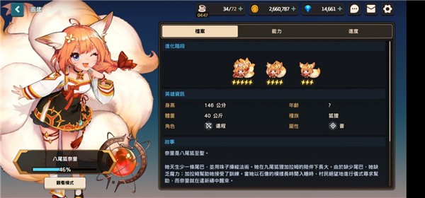 坎公骑冠剑国际服下载-坎特伯雷公主与骑士唤醒冠军之剑的奇幻冒险国际服中文下载