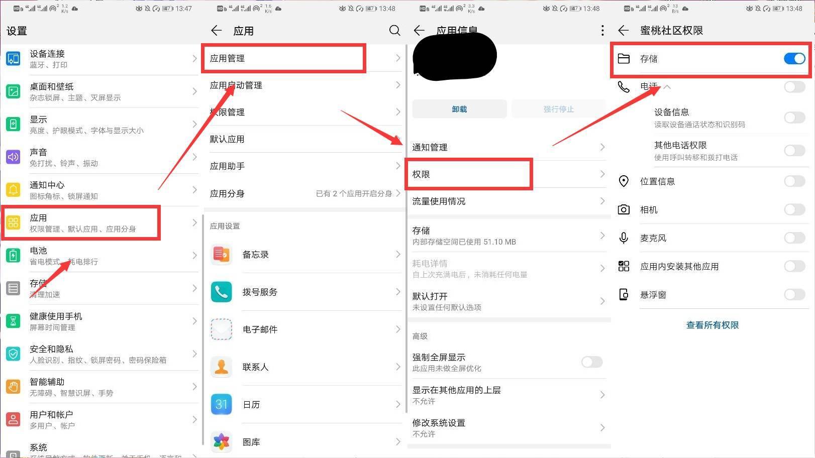 zero和平捍卫者7.2下载-zero和平捍卫者7.2最新版下载