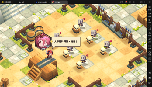 坎公骑冠剑国际服下载-坎特伯雷公主与骑士唤醒冠军之剑的奇幻冒险国际服中文下载