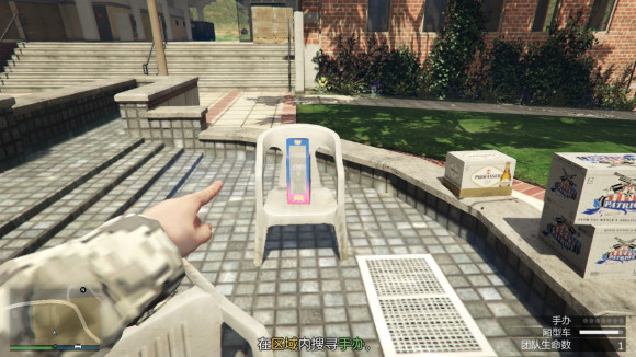 gta5洛圣都手机版下载-侠盗猎车手5洛圣都手机版免费下载