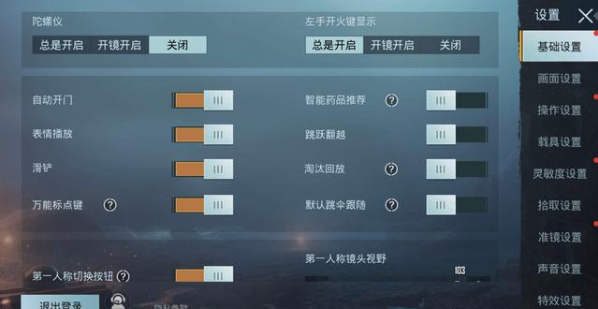 绝地求生刺激战场国际服下载-绝地求生刺激战场国际服下载中文版