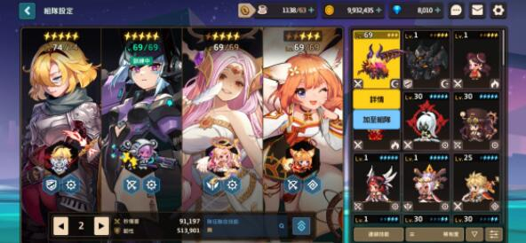 坎公骑冠剑国际服下载-坎特伯雷公主与骑士唤醒冠军之剑的奇幻冒险国际服中文下载