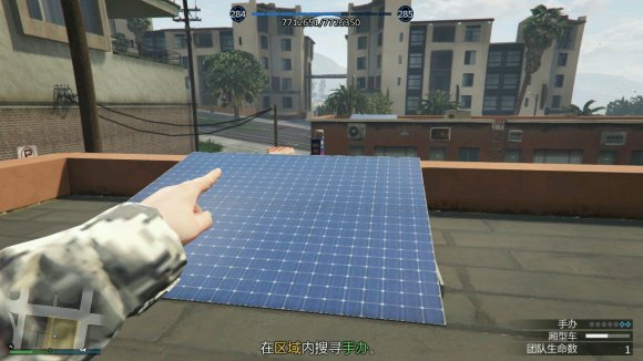 gta5洛圣都手机版下载-侠盗猎车手5洛圣都手机版免费下载