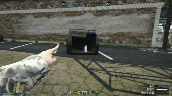 gta5洛圣都手机版下载-侠盗猎车手5洛圣都手机版免费下载