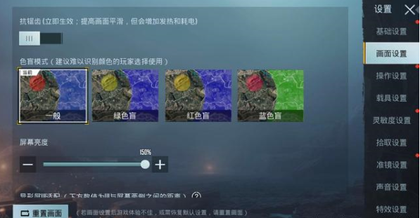 绝地求生刺激战场国际服下载-绝地求生刺激战场国际服下载中文版