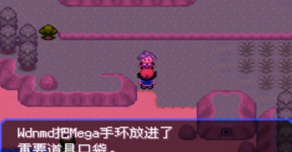 口袋妖怪究极绿宝石4b小智版破解版-口袋妖怪:究极绿宝石4B小智版永久Mega下载