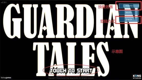 坎公骑冠剑国际服下载-坎特伯雷公主与骑士唤醒冠军之剑的奇幻冒险国际服中文下载
