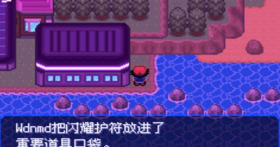 口袋妖怪究极绿宝石4b小智版破解版-口袋妖怪:究极绿宝石4B小智版永久Mega下载