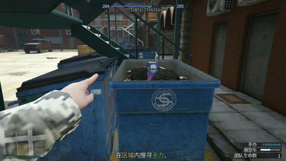 gta5洛圣都手机版下载-侠盗猎车手5洛圣都手机版免费下载