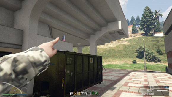 gta5洛圣都手机版下载-侠盗猎车手5洛圣都手机版免费下载