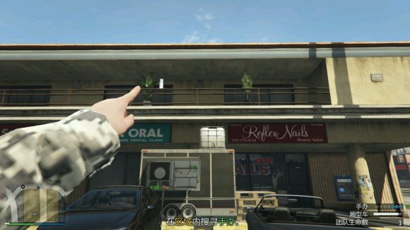 gta5洛圣都手机版下载-侠盗猎车手5洛圣都手机版免费下载