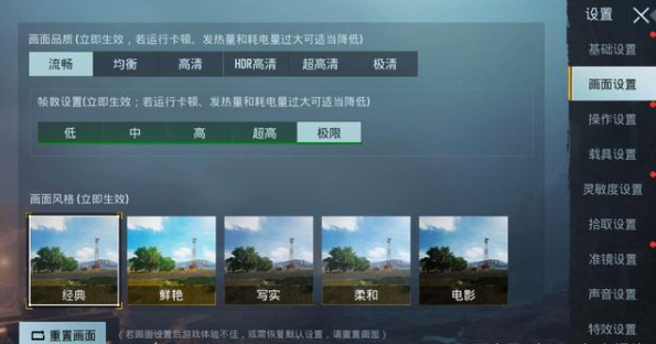 绝地求生刺激战场国际服下载-绝地求生刺激战场国际服下载中文版