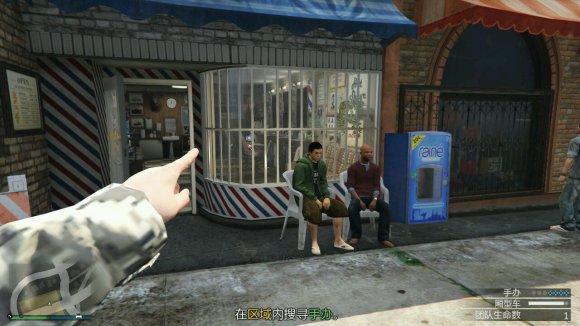 gta5洛圣都手机版下载-侠盗猎车手5洛圣都手机版免费下载