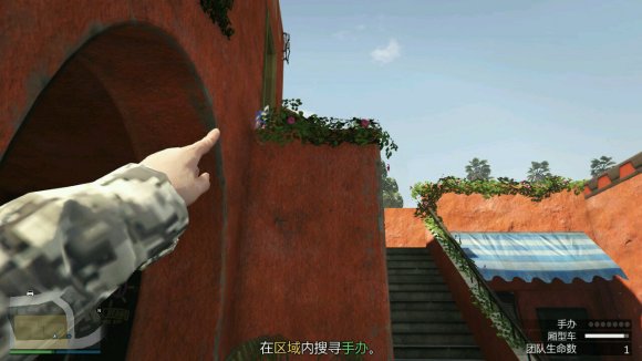 gta5洛圣都手机版下载-侠盗猎车手5洛圣都手机版免费下载