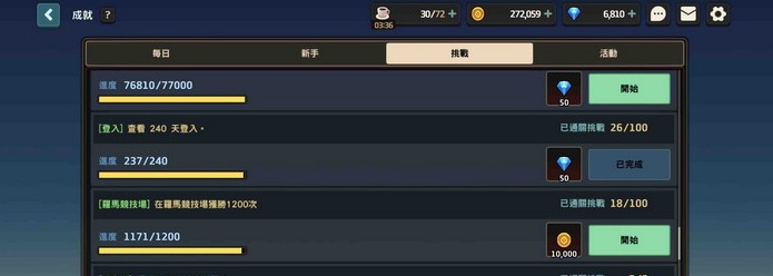 坎公骑冠剑国际服下载-坎特伯雷公主与骑士唤醒冠军之剑的奇幻冒险国际服中文下载