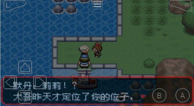 口袋妖怪究极绿宝石4b小智版破解版-口袋妖怪:究极绿宝石4B小智版永久Mega下载