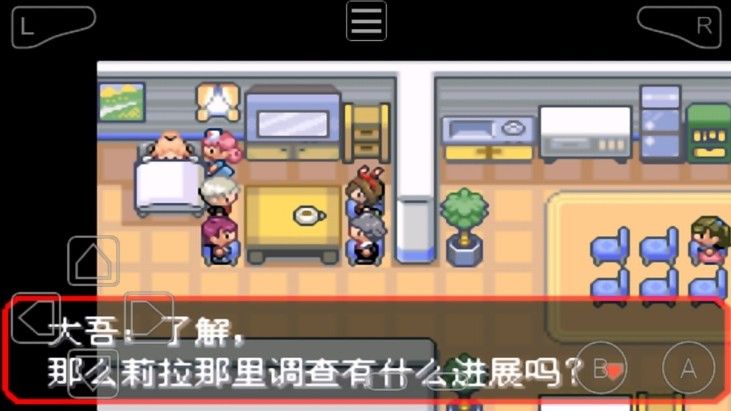 口袋妖怪究极绿宝石4b小智版破解版-口袋妖怪:究极绿宝石4B小智版永久Mega下载