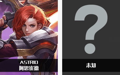 王者荣耀台服-王者荣耀台服