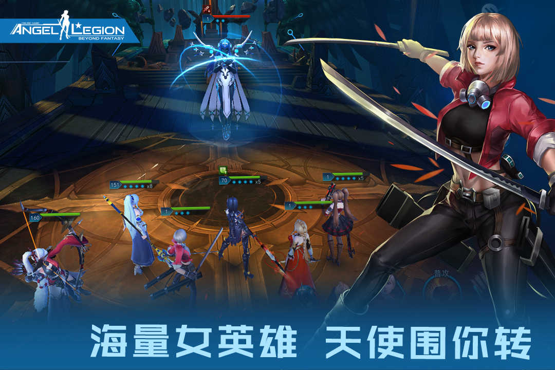 女神星球破解版无限钻石