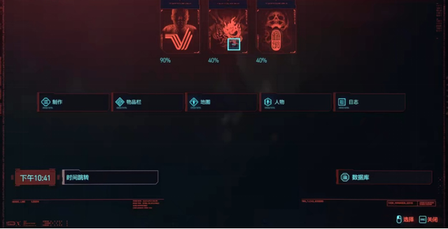 赛博朋克2077全dlc免费下载-赛博朋克2077全dlc最新下载