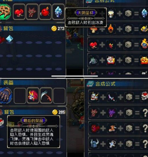 战魂铭人全人物全技能解锁2.0.12下载-战魂铭人全人物全技能风格解锁版下载