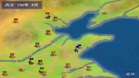 三国群英传2单机版手机下载-三国群英传2单机版手机安卓下载