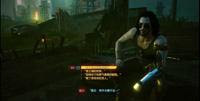 赛博朋克2077全dlc免费下载-赛博朋克2077全dlc最新下载