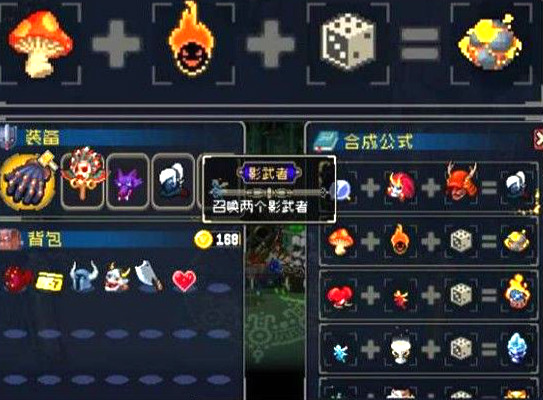 战魂铭人全人物全技能解锁2.0.12下载-战魂铭人全人物全技能风格解锁版下载