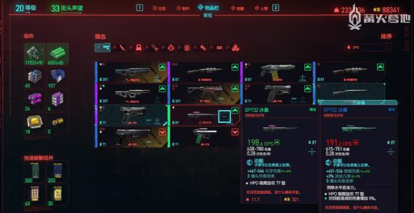 赛博朋克2077全dlc免费下载-赛博朋克2077全dlc最新下载