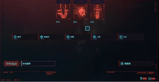 赛博朋克2077全dlc免费下载-赛博朋克2077全dlc最新下载