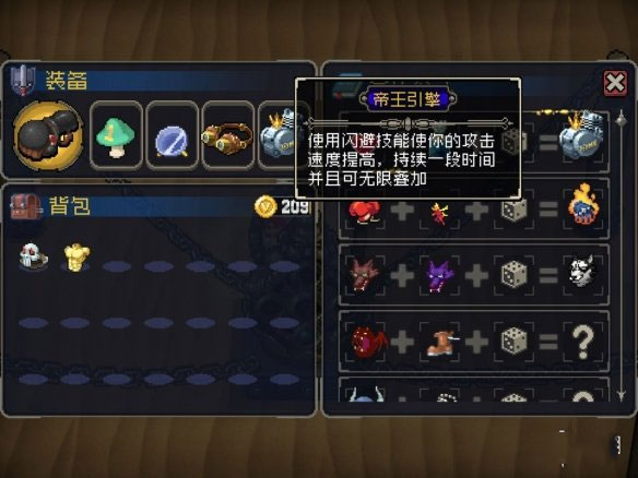 战魂铭人全人物全技能解锁2.0.12下载-战魂铭人全人物全技能风格解锁版下载