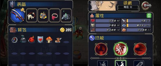 战魂铭人全人物全技能解锁2.0.12下载-战魂铭人全人物全技能风格解锁版下载