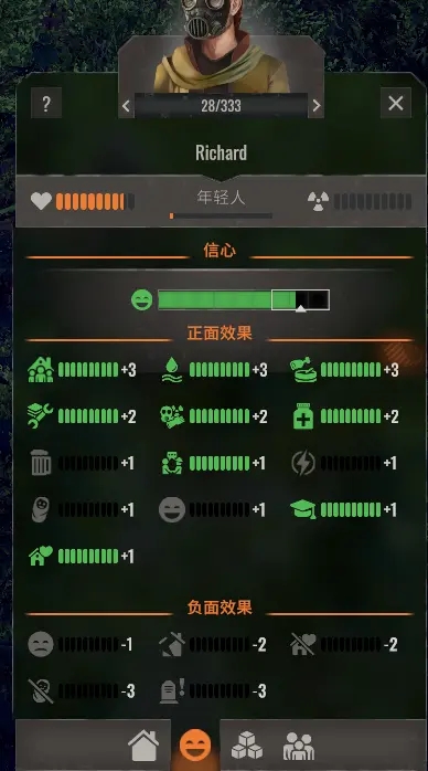 末日地带:与世隔绝-末日地带:与世隔绝