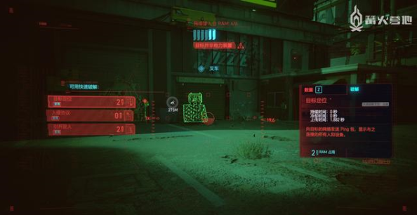 赛博朋克2077全dlc免费下载-赛博朋克2077全dlc最新下载