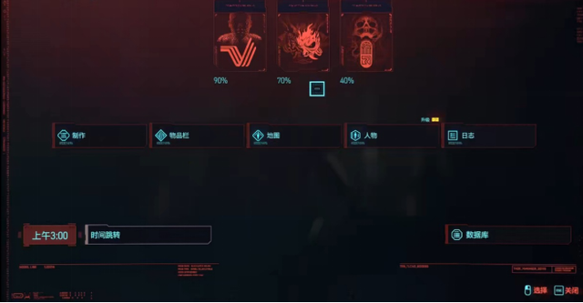 赛博朋克2077全dlc免费下载-赛博朋克2077全dlc最新下载