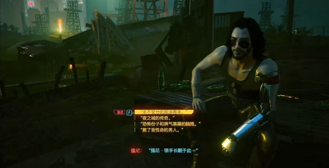 赛博朋克2077全dlc免费下载-赛博朋克2077全dlc最新下载