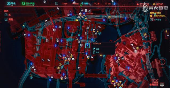 赛博朋克2077全dlc免费下载-赛博朋克2077全dlc最新下载