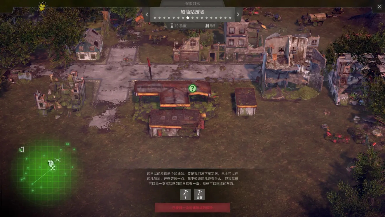 末日地带:与世隔绝-末日地带:与世隔绝