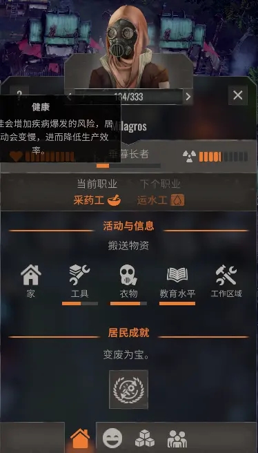 末日地带:与世隔绝-末日地带:与世隔绝