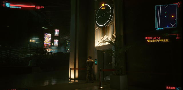 赛博朋克2077全dlc免费下载-赛博朋克2077全dlc最新下载