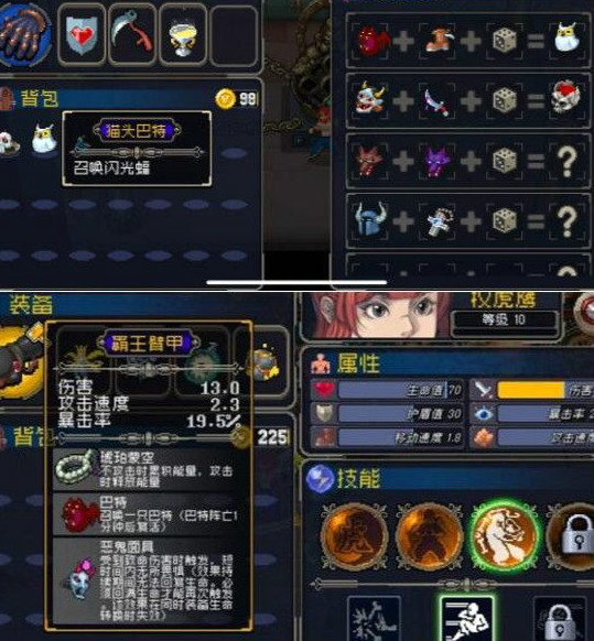 战魂铭人全人物全技能解锁2.0.12下载-战魂铭人全人物全技能风格解锁版下载