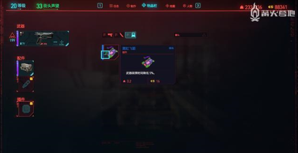 赛博朋克2077全dlc免费下载-赛博朋克2077全dlc最新下载