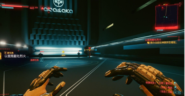 赛博朋克2077全dlc免费下载-赛博朋克2077全dlc最新下载